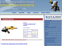 ���������� - ������� ������������ ������, DeWalt
